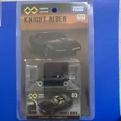 2025年最新】Night Rider おもちゃの人気アイテム - メルカリ