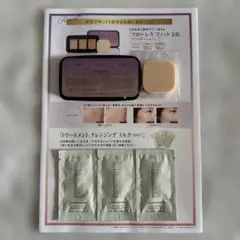 Item thumbnail for item 1de4b3b4-f05f-405f-81c7-c870186ceddd