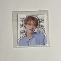 nct チョンロ