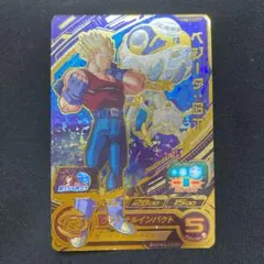 スーパードラゴンボールヒーローズ ベジータ：ＧＴ UM9-GTCP2
