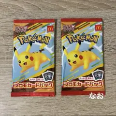 ポケモンカードMEGA マクドナルド ハッピーセット2025 プロモカードパック