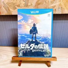 「Wii U ゼルダの伝説 ブレス オブ ザ ワイルド」