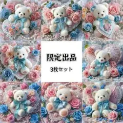 パネル生地　新柄(SY55p) 熊8柄　3枚セット
