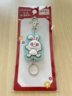 SWIMMER スイマー リールキーホルダー カラビナ 新品未開封