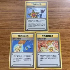 旧裏カスミのなみだ　カスミのいかり　カスミの勝負
