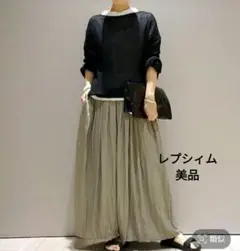 LEPSIM　プリーツギャザーパンツ