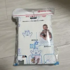 Item thumbnail for item 64ff0d9a-2ab2-4199-b5af-5fbb2c46cc6c