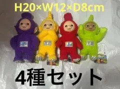 新品未使用 全4種セット テレタビーズ お腹キラキラぬいぐるみ③