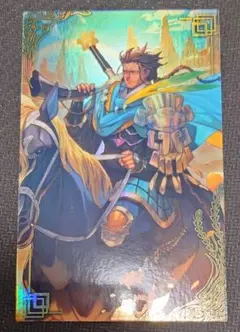 【当日発送可能】 英傑大戦　龐煖　絆