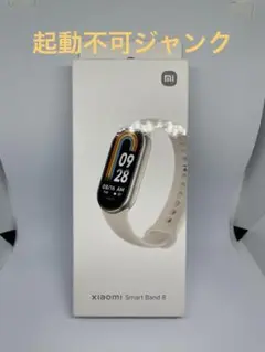 Xiaomi Smart Band 8 ゴールド【ジャンク品】