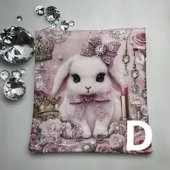 パネルポーチ　うさぎ　キラキラジュエリー　D