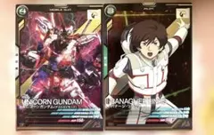 RX-0 ユニコーンガンダム & バナージ・リンクス