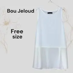 Bou Jeloud 美品 ホワイト タンクトップ シフォン レイヤード F