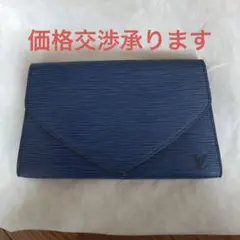 ★値引き★ LOUIS VUITTON ルイヴィトン エピ クラッチバッグ