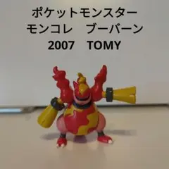 モンコレ　ブーバー　初期　ポケモン　フィギュア Yahoo!オークション -「モンコレ ブーバー」の落札相場・落札価格