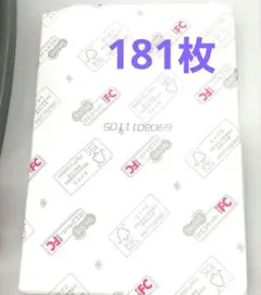 Item thumbnail for item 56569adc-01eb-426f-aa29-f49290ac7e45