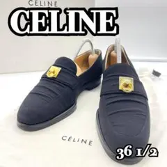 【良品】CELINE セリーヌ 金具 ローファー ブラック 23cm