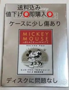 2025年最新】ミッキーマウス トレジャーズの人気アイテム - メルカリ