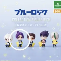 ブルーロック　お星さまといっしょ　vol.2　御影玲王