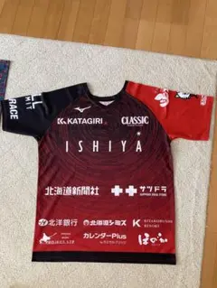 北海道コンサドーレ札幌2025 来場記念Tシャツ