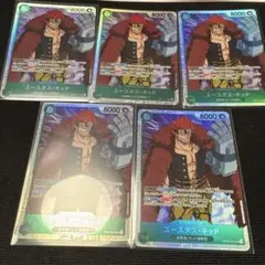 ワンピースカード ユースタス・キッド SR 5枚