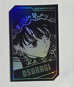 サカモトデイズ　キャラクターズホロカードコレクション　大佛