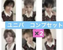 boynextdoor boylife ユニバ購入特典　コンプセット✖️2