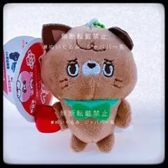 にゃんデレ ぷちマスコットBC ちゃたろ
