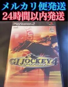 PS2 ジーワンジョッキー4 プレイステーション2