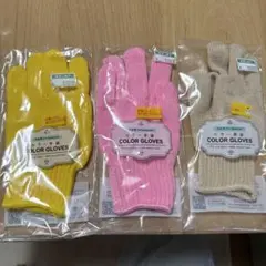 手袋シアター　カラー手袋　3色セット　片手ずつ