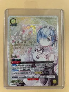 ユニオンアリーナ Re:ゼロから始める異世界生活 リゼロ レム　星2 SR★★