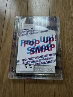 SMAP 018 Pop Up!SMAP CD アルバム