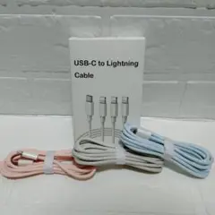 USB-C to Lightningケーブル 3本セット