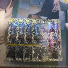 光の兄妹るる&ルシファー　るるアンドルシファー　銀トレジャー