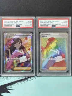 【24時間以内発送】　ふりそで　HR　PSA10　ふりそで　hr ポケカ 2025年最新】ふりそで hr psa10の人気アイテム - メルカリ