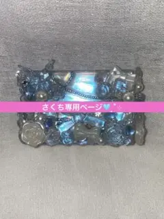 ♡専用ページ♡