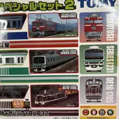 Item thumbnail for item 09f3d4b3-a951-4e2c-b78f-93cda4524f1e