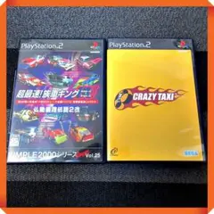 PS2ソフト【状態良し★ユニーク車ゲー】クレイジータクシー、超最速! 族車キング