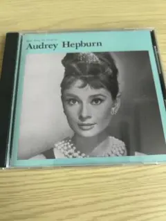 Audrey Hepburn 映画音楽 CD