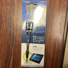 PC用ヘッドセット