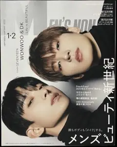 SEVENTEEN 表紙 メンズノンノ 2025年2月号 【付録無し】