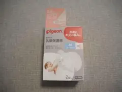 pigeon 乳頭保護器 Mサイズ 2個入り