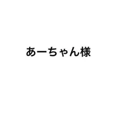 未使用タグ付◆インド綿【刺繍ワンピースエプロン】 ボタニカル No202