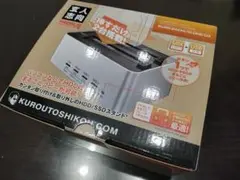 玄人志向　KURODACHI CLONE U3 デュプリケーター
