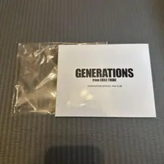GENERATIONS ファンクラブ継続特典