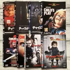 2025年最新】チャッキーの花嫁 dvdの人気アイテム - メルカリ