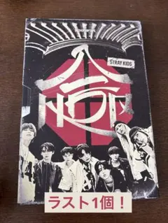 straykids スキズ HOP 通常盤