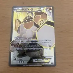 psa10】レジロックEX THE BEST OF XY 175/171