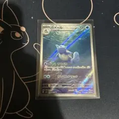 ポケモンカード　カメール　AR１枚
