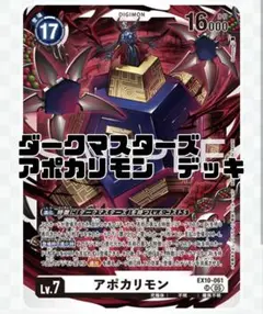 Item thumbnail for item 0aff34a2-f9b1-4d5a-a47c-0c7118a067c3